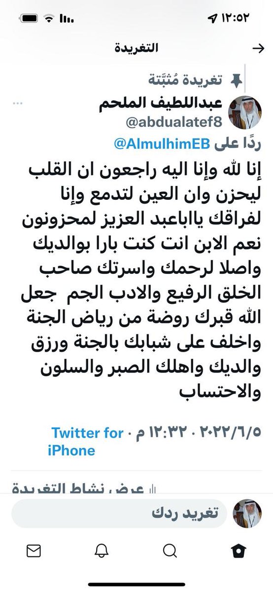 abdualatef8's tweet photo. https://t.co/BzdpSSOL2J