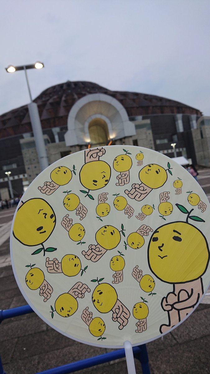 ゆず　サンドーム福井　4枚 ゆず サンドーム福井 4枚