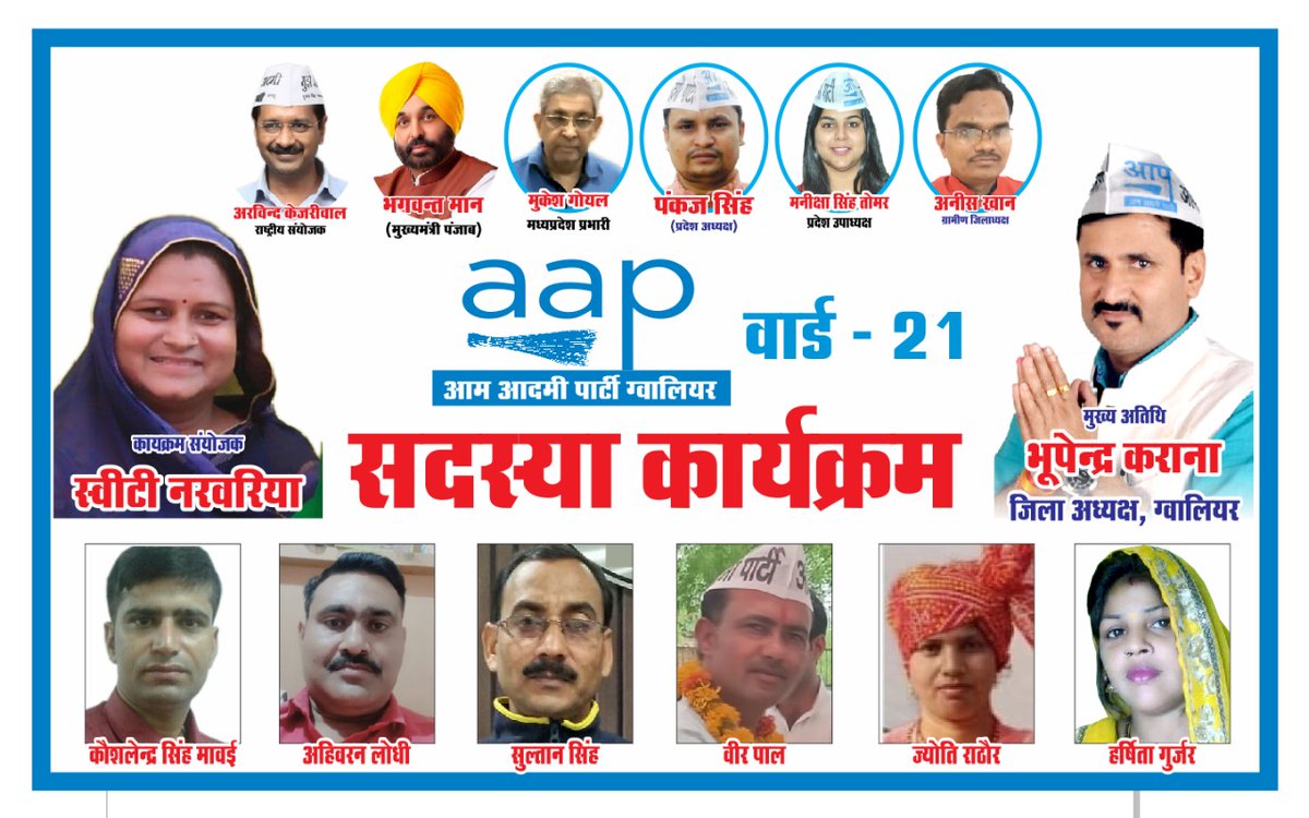 SultanSinghLod6's tweet photo. https://t.co/xCXHB0Gghj