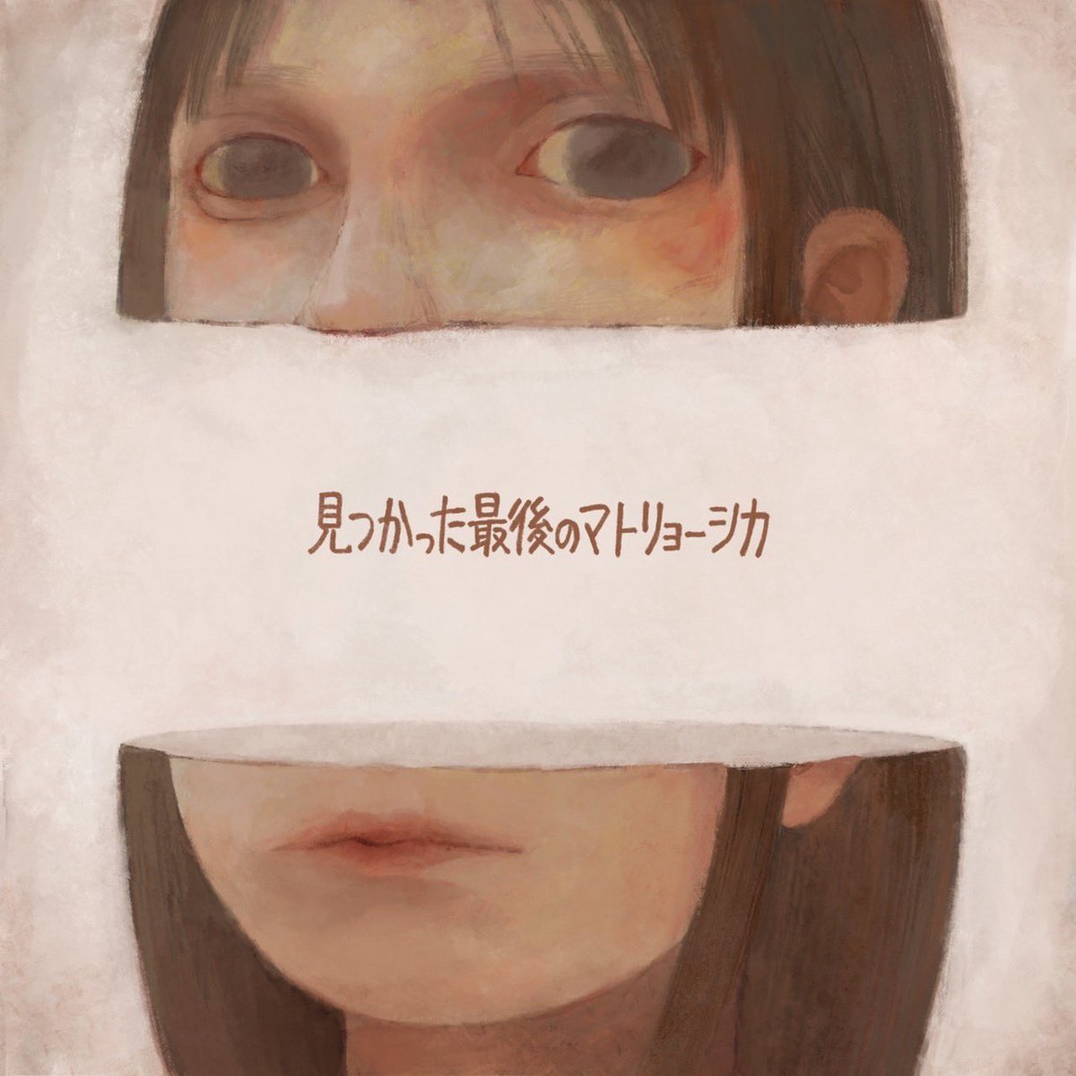 メメ-official- tweet media