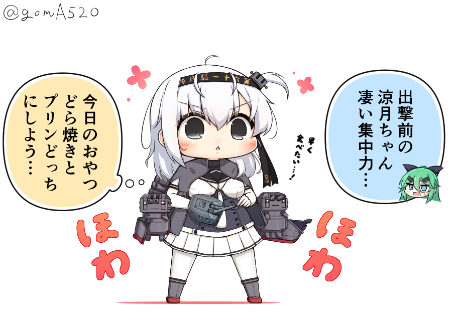 見た目はキリッとしてるけど頭の中は割とのほほんとしてる涼月ちゃん 
