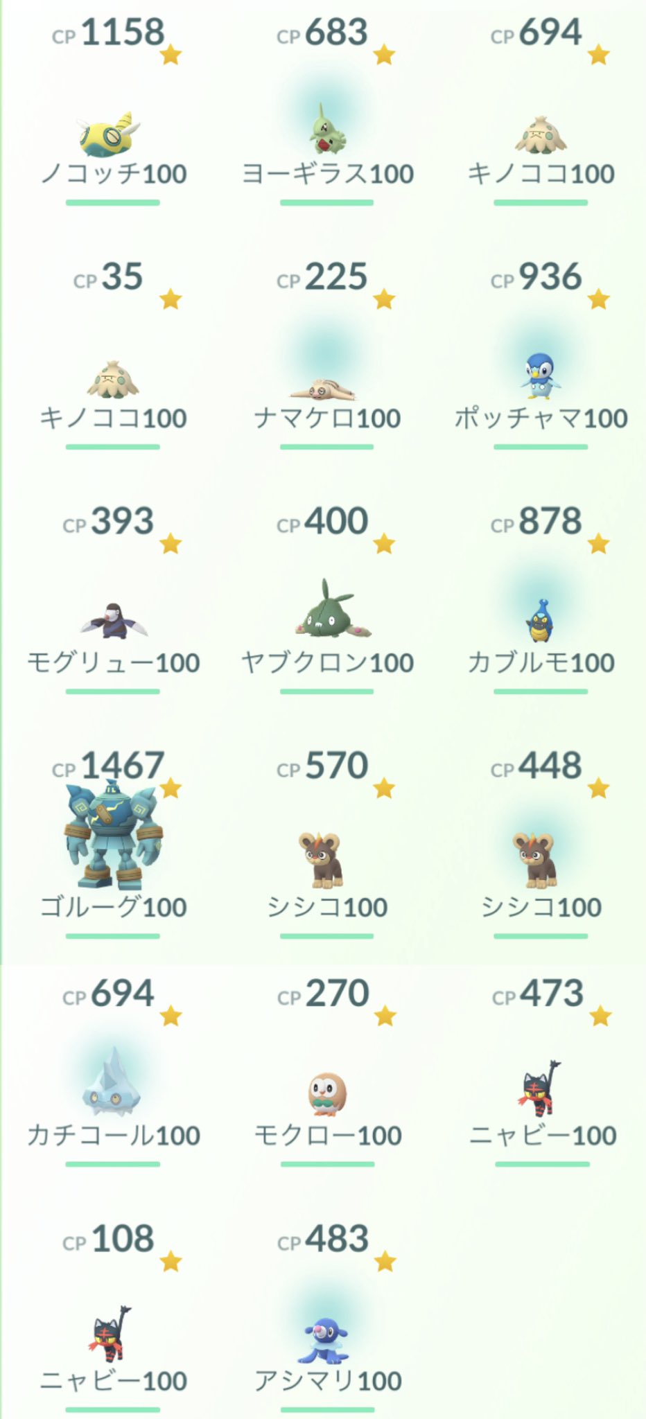 ふなさめ Funasame Twitter