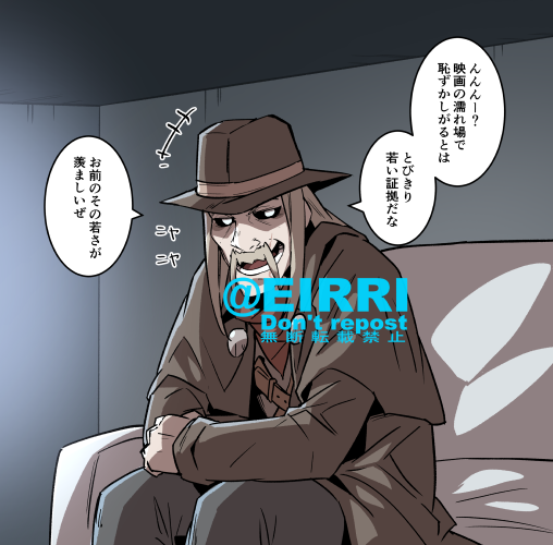 エッチなシーンになったときの反応2⃣ 