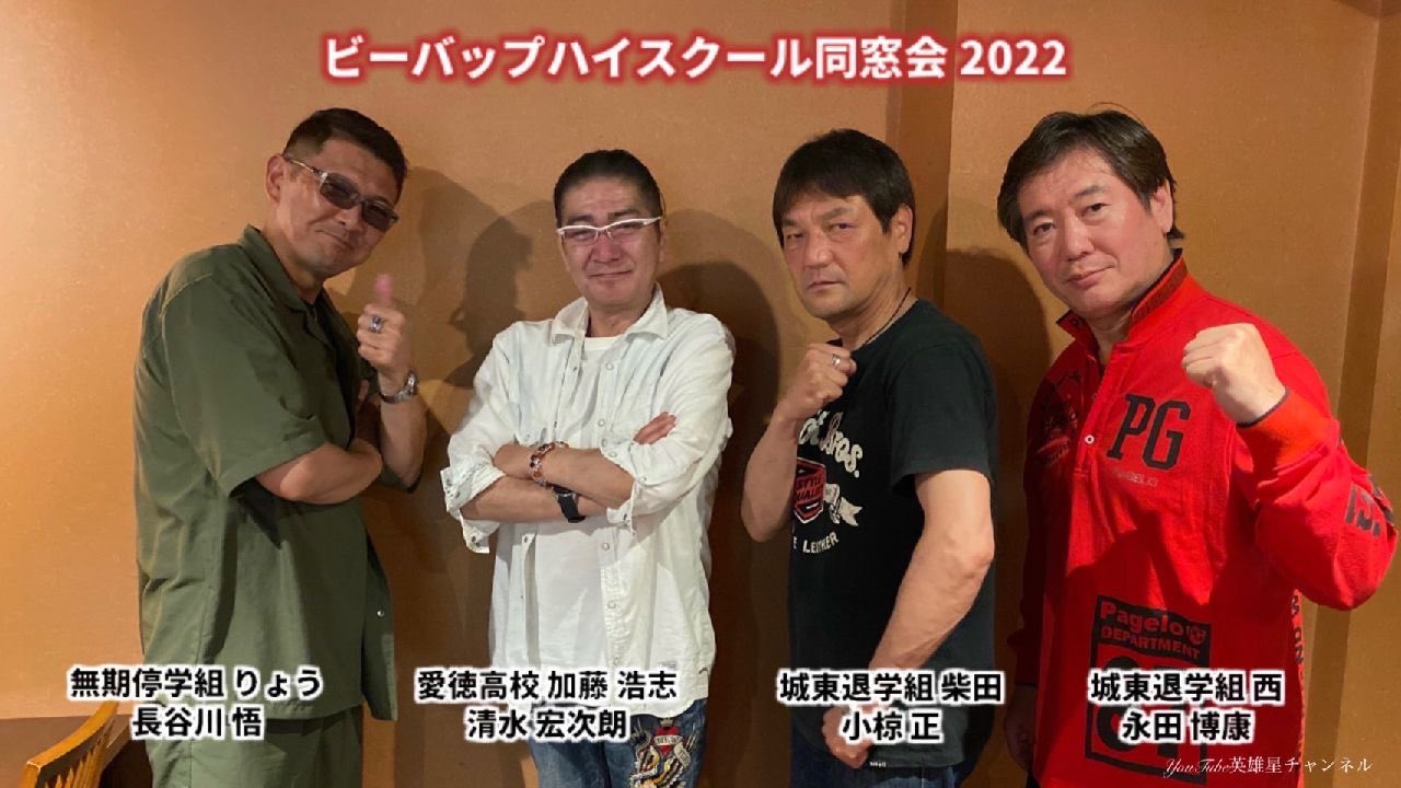 BEATFlNAL清水宏次朗 BEATFlNAL清水宏次朗