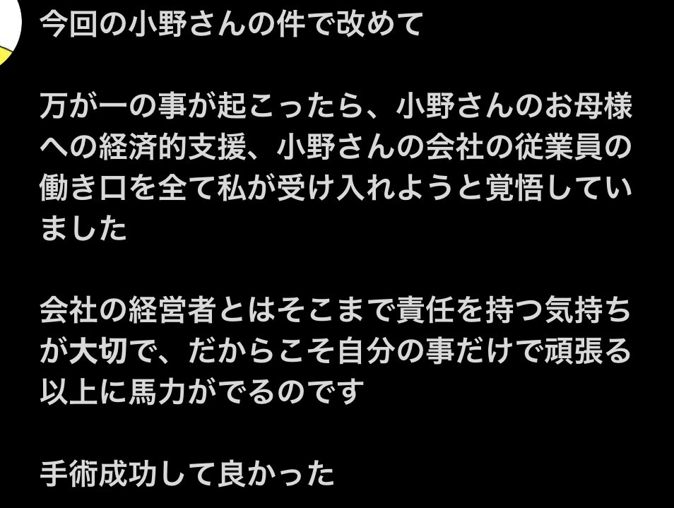 bakumon0907's tweet photo. 大切なものがほとんど無くなったのかな…承認欲求の塊へと変貌し、高級車、高級ブランド身につけたセレブアピール。

お金って怖いし、人が離れていった末路も怖い。 https://t.co/scBmUFw5rI