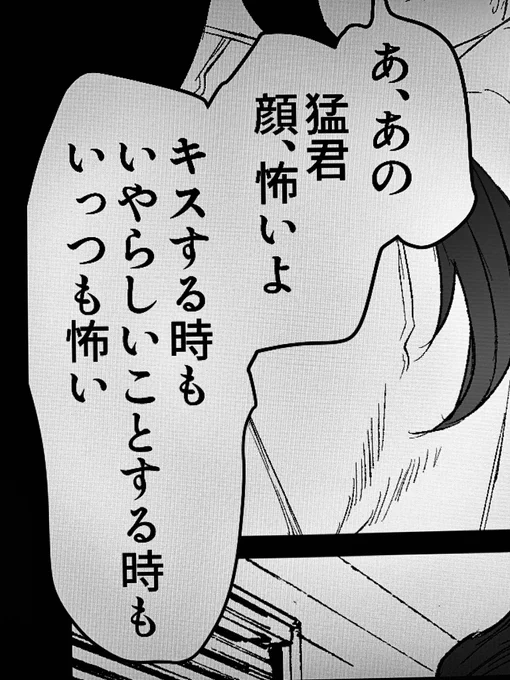 草
解釈一致すぎる
そして付き合ってる相手にこれ言われる大和最高w 