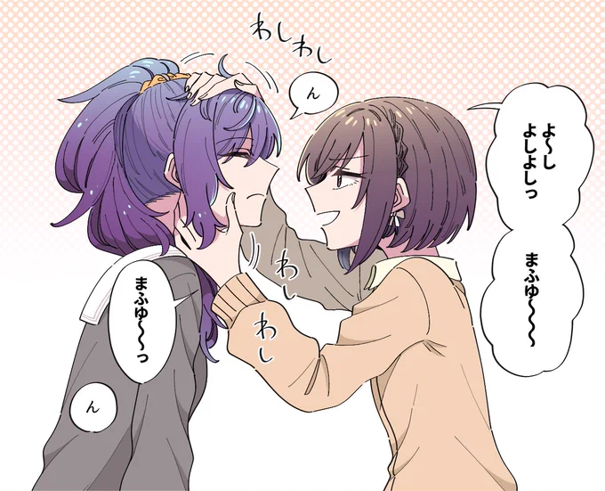 満更でもない(まふえな) 