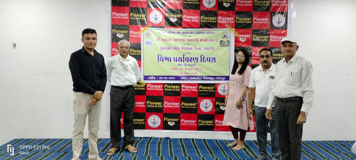 lok_csc's tweet photo. Celebrated #WorldEnvironmentDay2022 @PatanPIONEER #Popular_lecture #Drawing_Competition @kcpatelbjpguj
@dstGujarat @InfoGujcost @RscPatan @Punam_Bhargava @BhumiSh61564135 https://t.co/JxFwGjiz5p
