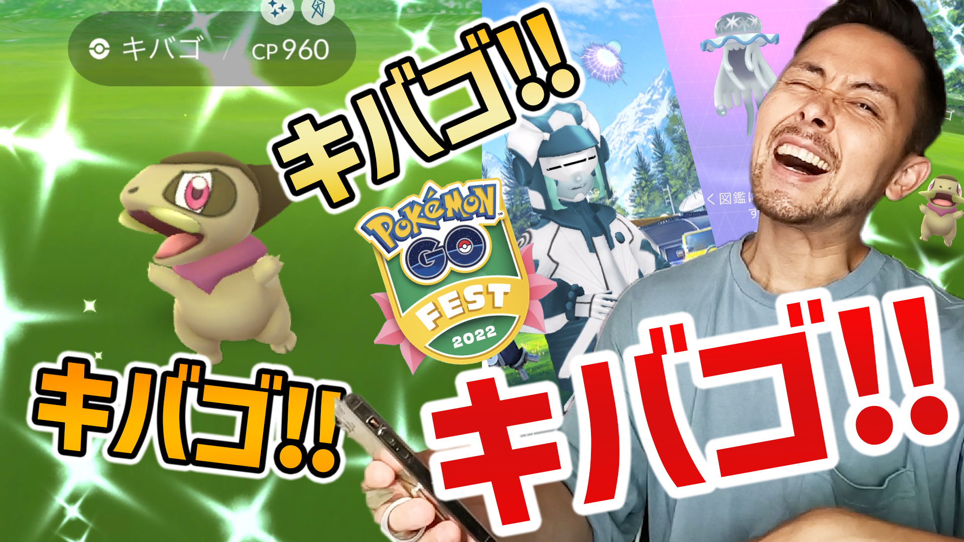 Jash 日本一周開始 キバゴ キバゴ キバゴ ウツロ ィ キバゴキバゴバゴ 色違いオノノクス全力 Goフェス22年2日目 ポケモンgo キバゴ色違い ウツロイド T Co Oatwnnynjq T Co Hs5t0l3o8r Twitter