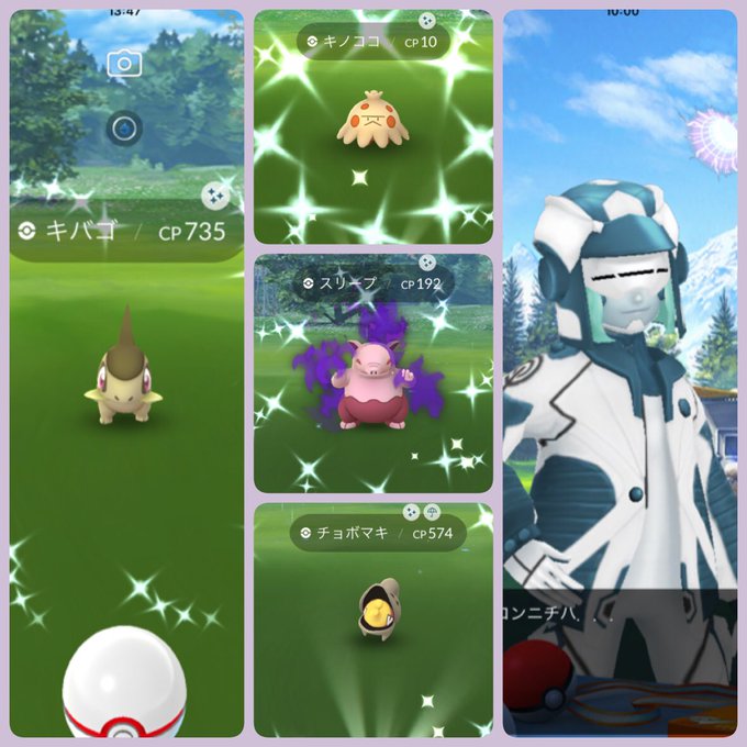 ポケモンgoで ウィロー博士 が話題に ポケgo トレンディソーシャルゲームス