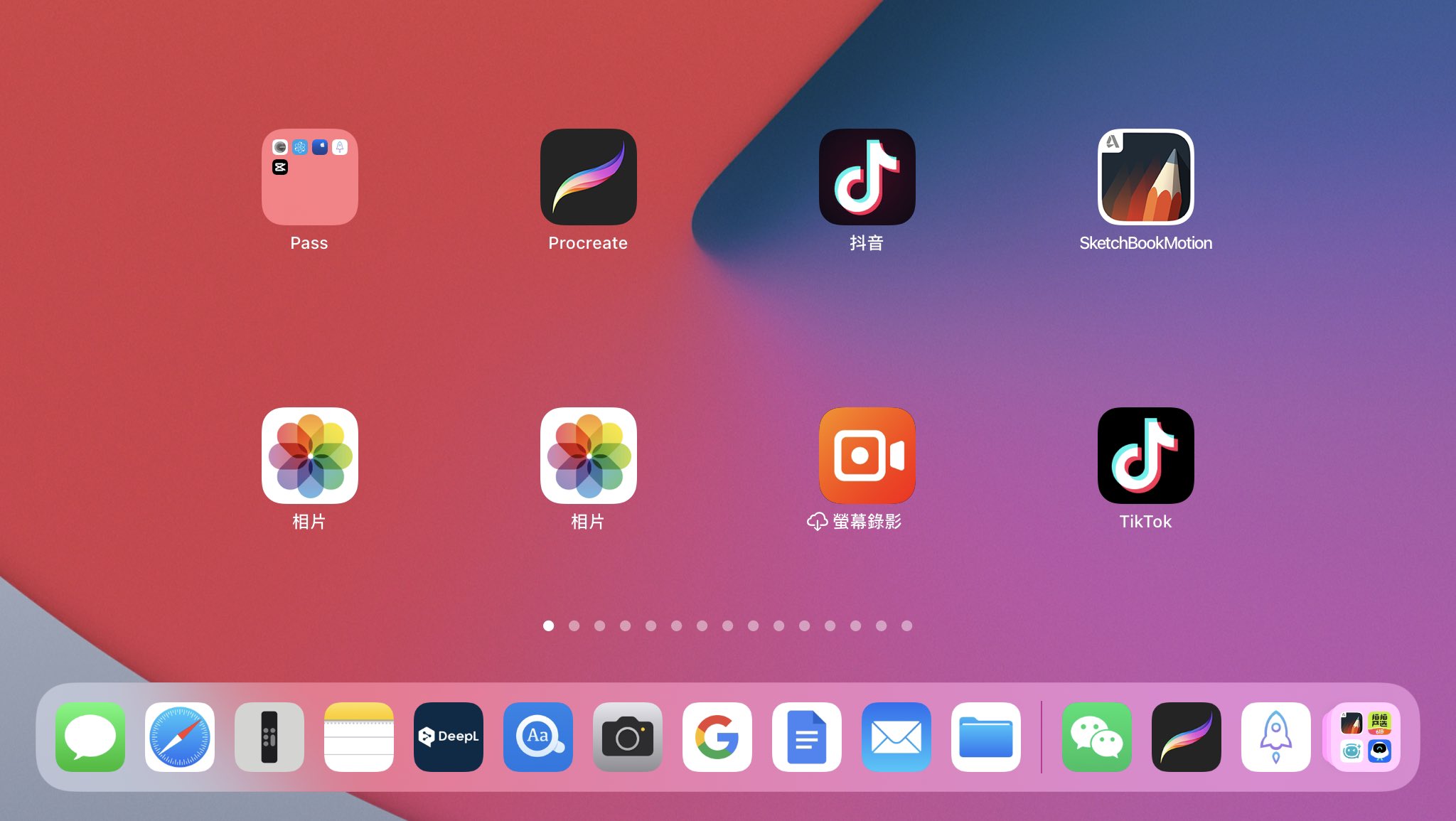 乖乖 Blog圖黨 我最近怎么老是遇上怪事 Ipad Pro 上怎么会有一模一样的两个相片 系统是最新的 Ipad Pro 21 两个相片app都能打开 重启过了还是沒有恢复正常 这算bug吗 T Co Cd2y5tbkwz Twitter