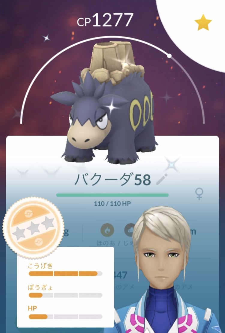 ちいかま ドンメルの色違いを進化すると 全然違う色のバクーダになる ブラックバクーダ爆誕 T Co Wia1ozmpao Twitter