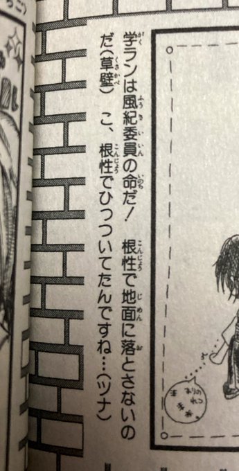 ありましたわ〜!10巻ですわ! https://t.co/Tetg6mFTsT 