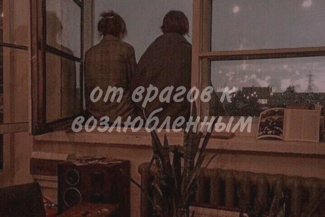 evaa_lution's tweet photo. тред, если бы про тебя написали фанфик 
жанр - зз
троп - тип лич��ости 
место - цвет глаз 
финал - любимая пора года https://t.co/g3jAu0EA89