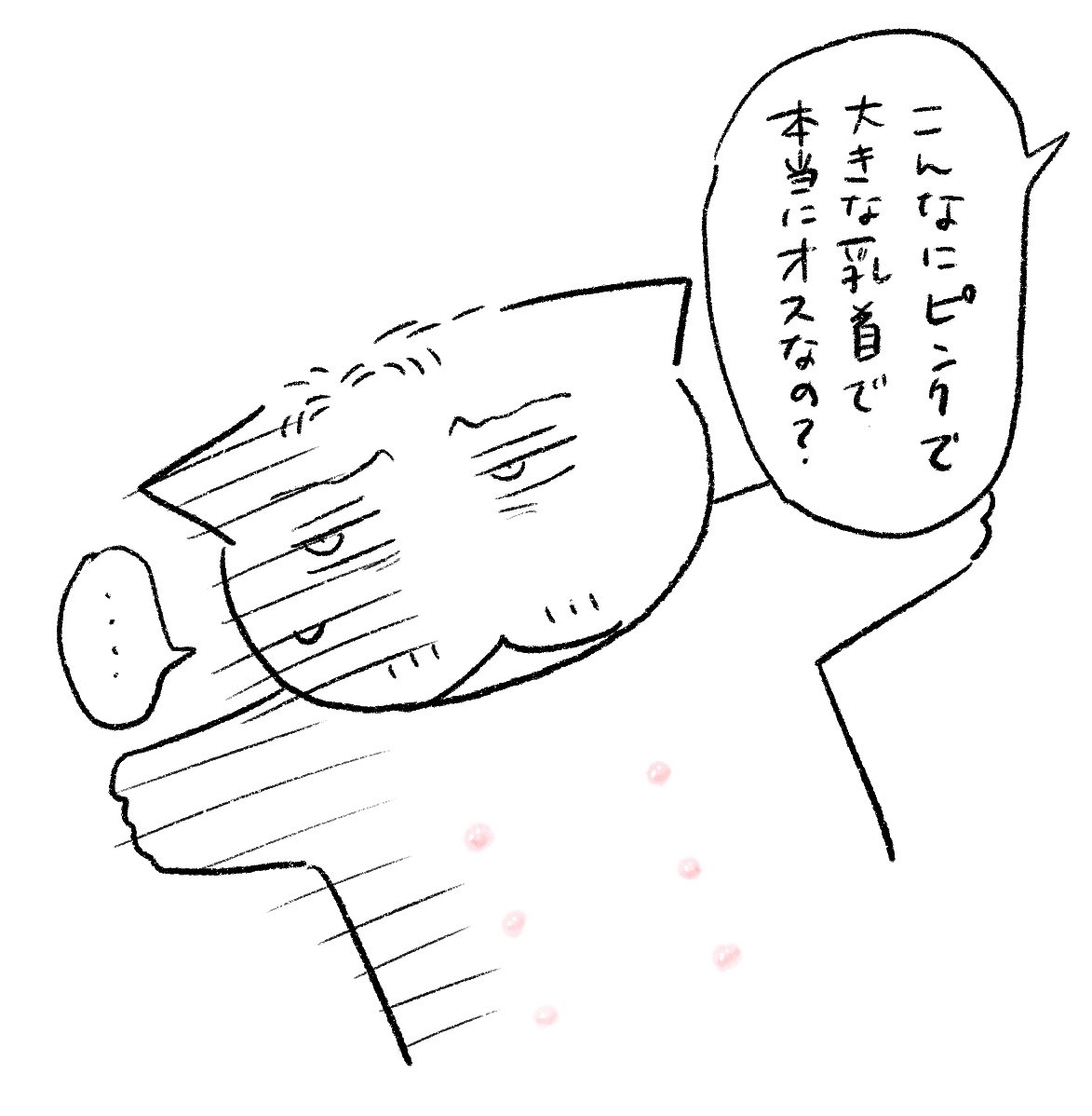 某ツイートのパクリ 