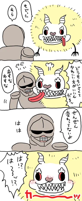 鎧モモ(でかつよ) 