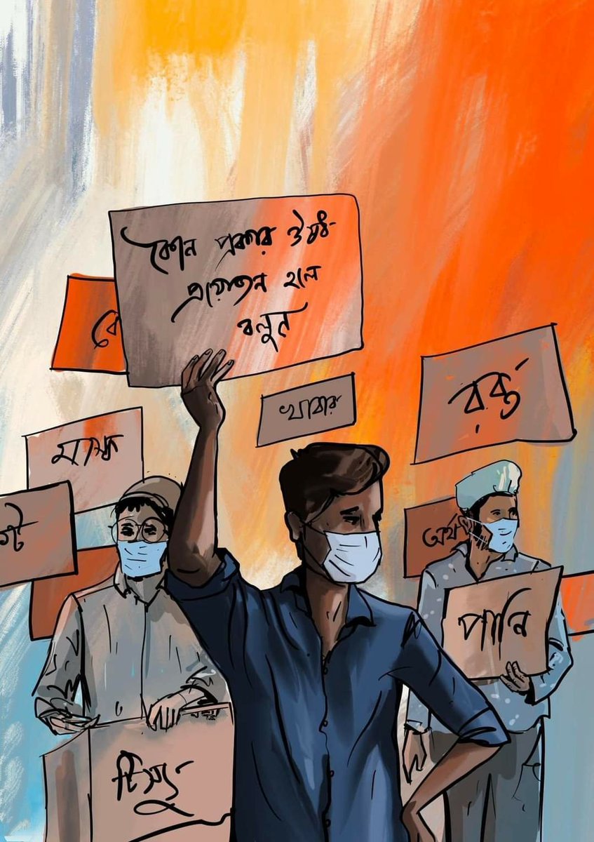 Tutul Das tweet media