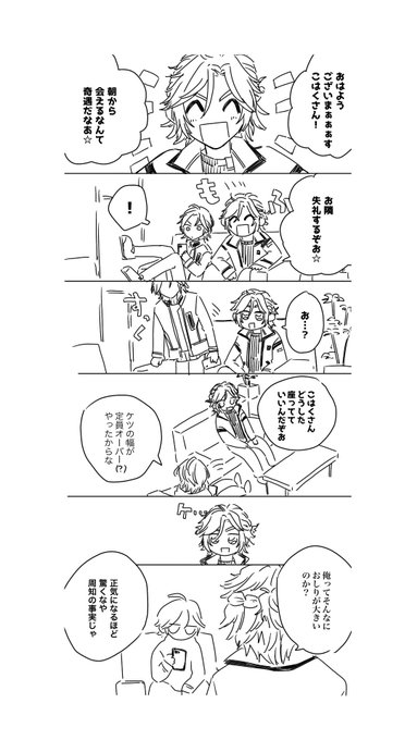 > 以前描かれた斑のお話が大好… #odaibako_Fujisawa_oekaki https://t.co/jiolCDwZQc

こは斑
尻のでかい三毛縞のはなし(2) 