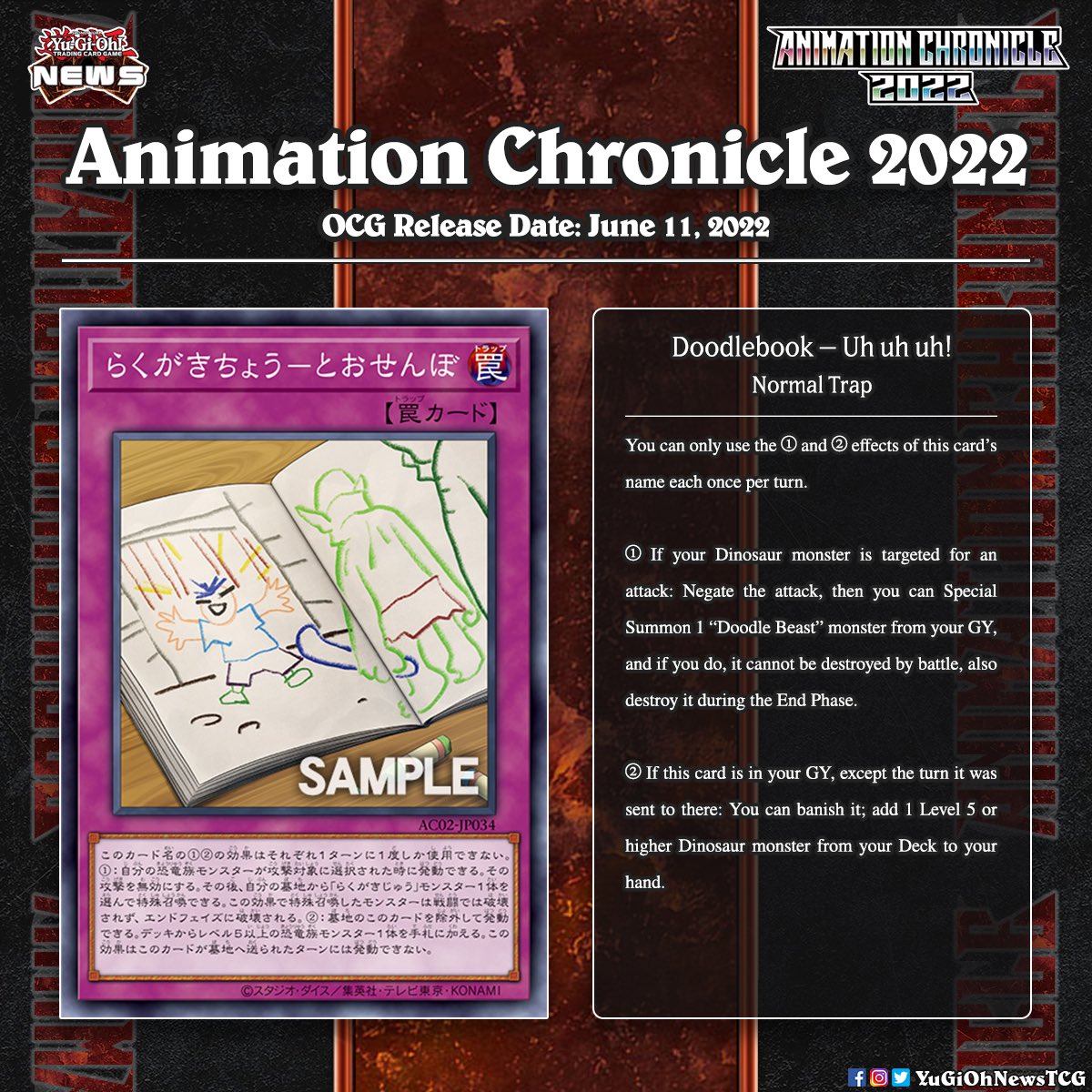 𝗔𝗻𝗶𝗺𝗮𝘁𝗶𝗼𝗻 𝗖𝗵𝗿𝗼𝗻𝗶𝗰𝗹𝗲 2022❱ The upcoming OCG set