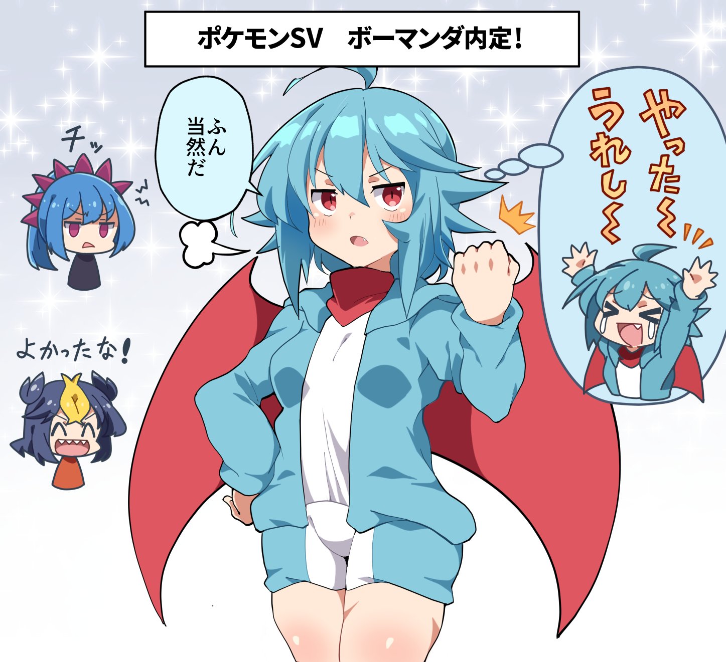 Maks ポケ擬 おめでとう T Co Qcvuoanrgw Twitter