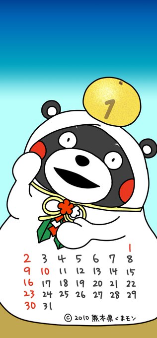 Kumamon Nagiさんのイラストまとめ Kumamon Nagiさんのイラストまとめ