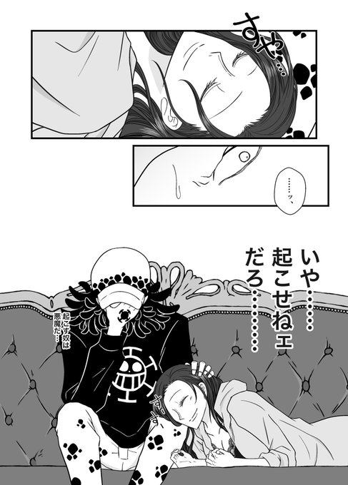 Aliz 愛がなければみえないさん がハッシュタグ ローロビの日 をつけたツイート一覧 1 Whotwi グラフィカルtwitter分析