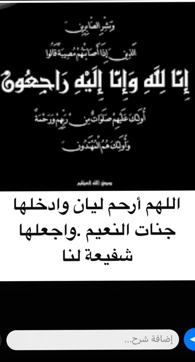Yahya ALkhurmi (@yahyaalkhurmi) on Twitter photo 