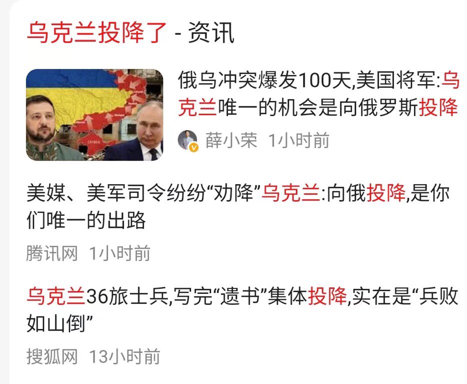 NiKiTa_32156's tweet photo. 烏克蘭人沒有傷害過中國人，一直對華人友好，烏克蘭是受害國，與中國政府無冤無仇，中國也被侵略過，也曾經受害，為什麼要苦苦相逼。 https://t.co/eOoxoLDQqo