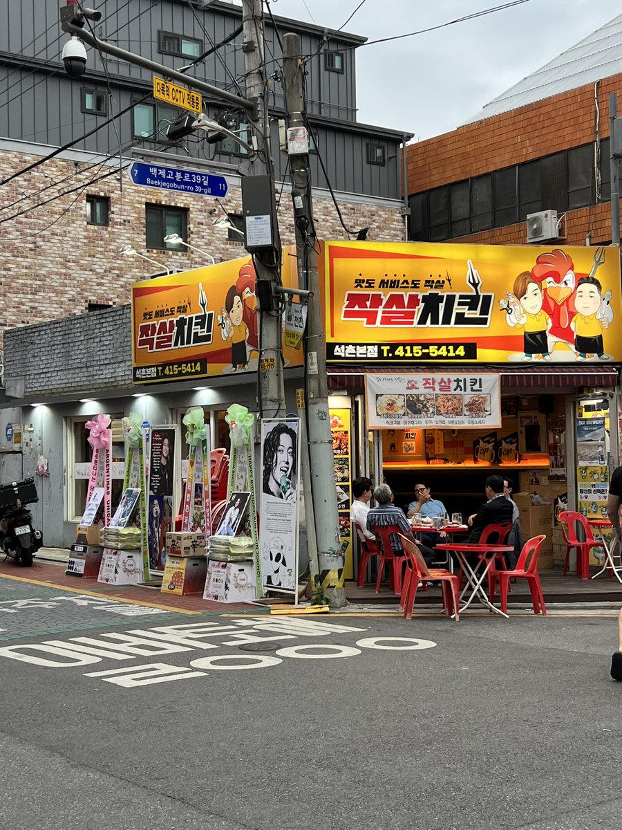 Couple of other views of the Jaksal birthday support wreaths for those who want some shots #kimhyunjoong