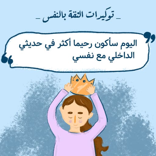 لا ترهق بالتفكير
انفض عنك القلق
كُن رحيمًا بنفسك

استمع للموسم الثاني من حلقات "الفيل"
على تطبيق ستوريتل 🧡🙏
من الرابط التالي 👇🏽
storytel.com/app