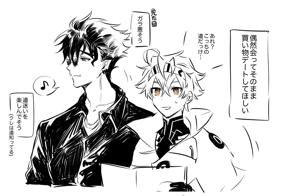 so (@seo_sou) on Twitter photo 