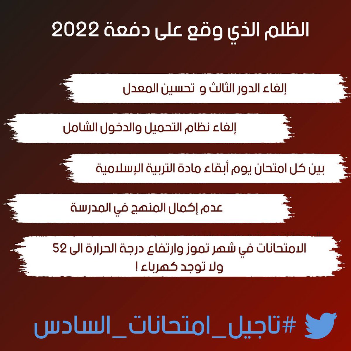 Teba Mahdi tweet media