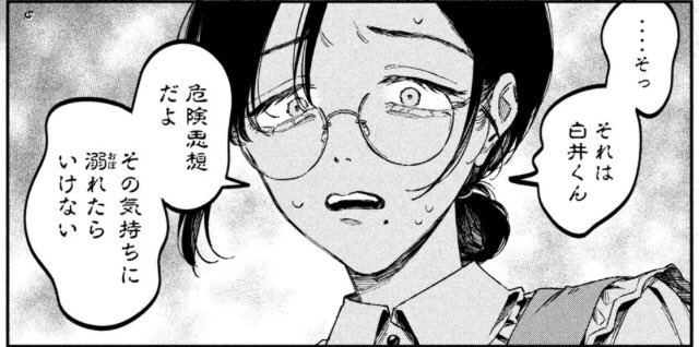 ヤンマガwebでは税金で買った本34話無料公開中です〜!公務員白書・茉莉野さん騒動編ひとまず完結です。わりと最悪なタイトル回収らしきものがあります https://t.co/BzaquTBsUs  #税金で買った本 
