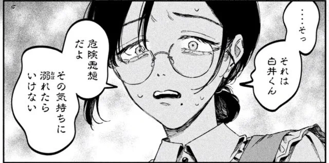 ヤンマガwebでは税金で買った本34話無料公開中です〜!公務員白書・茉莉野さん騒動編ひとまず完結です。わりと最悪なタイトル回収らしきものがあります https://t.co/BzaquTBsUs  #税金で買った本 