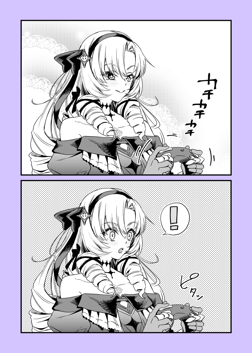ここ好き。

#サロメ百万展 