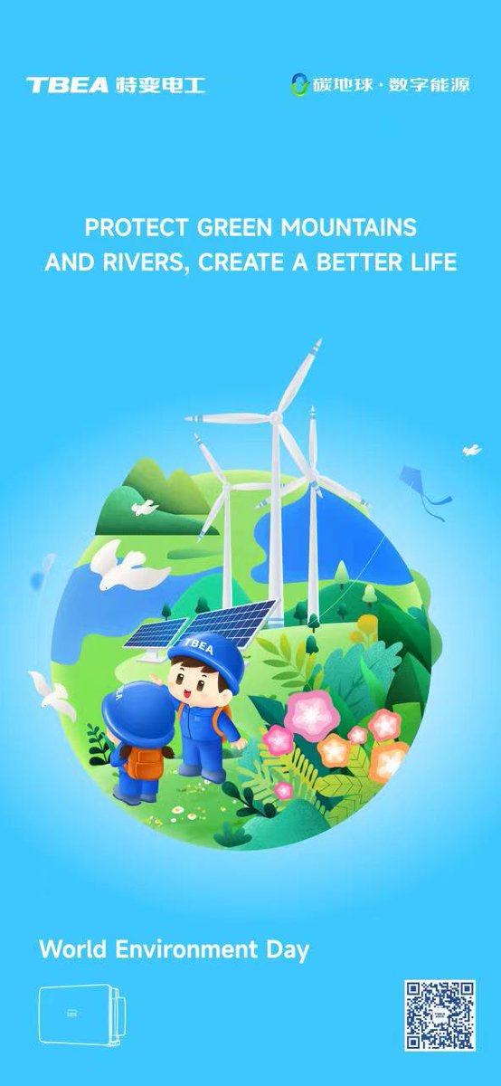 Build a clean and beautiful world with TBEA.