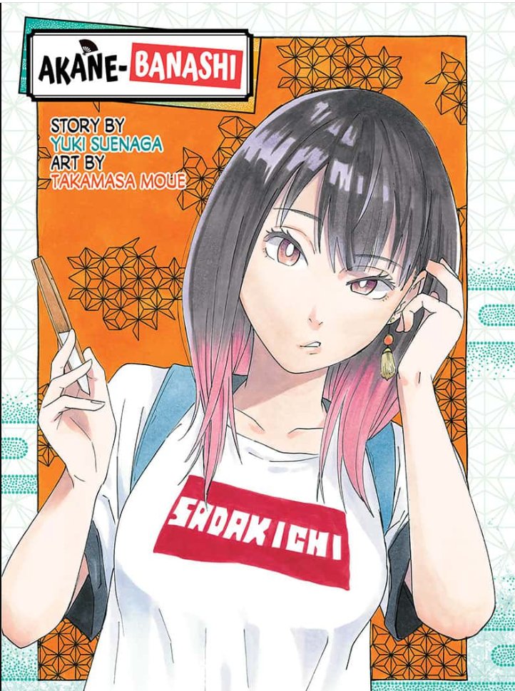 ShonenSalto's tweet photo. #AkaneBanashi https://t.co/9yTWawEpG0