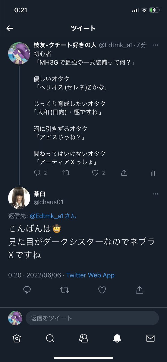 Edtmk_a2's tweet photo. ごめんどゆこと？笑 https://t.co/NFROrqX4Ds