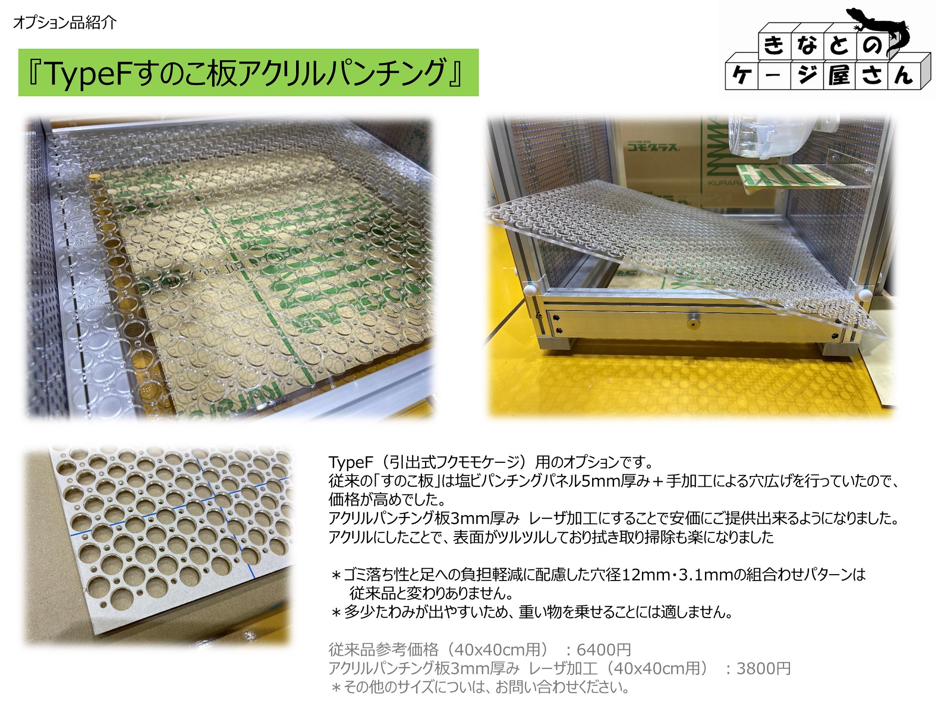 AnimalSHOPきなと・きなとのケージ屋さん1/28-29冬レプ出展 on Twitter