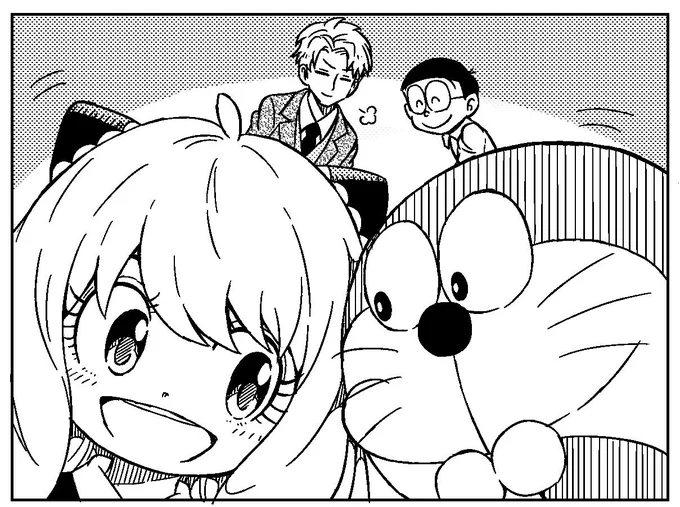 差分です 