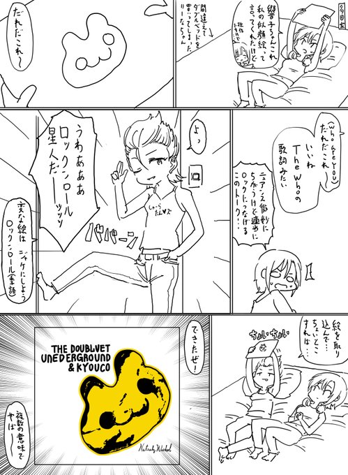 俺しか得しない木村夏樹ちゃんと多田李衣菜ちゃんと五十嵐響子ちゃんのを描きました 