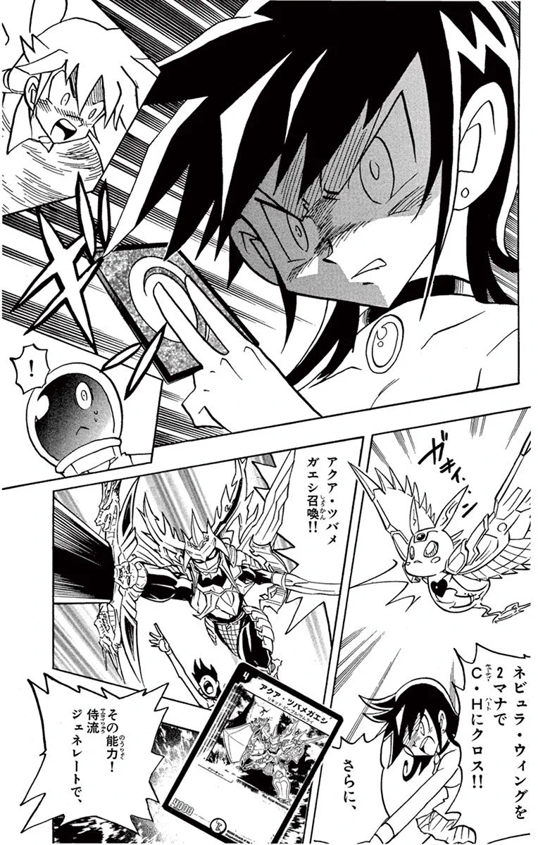 【旧枠統一】戦国編・黄昏ミミ｜原作再現デッキ No.18 FUf8LZcaQAYtHEj?format=webp&