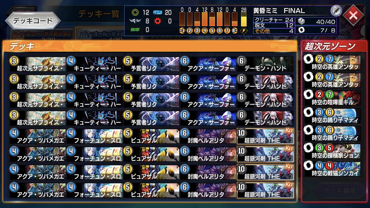 とあるダスク on X: 