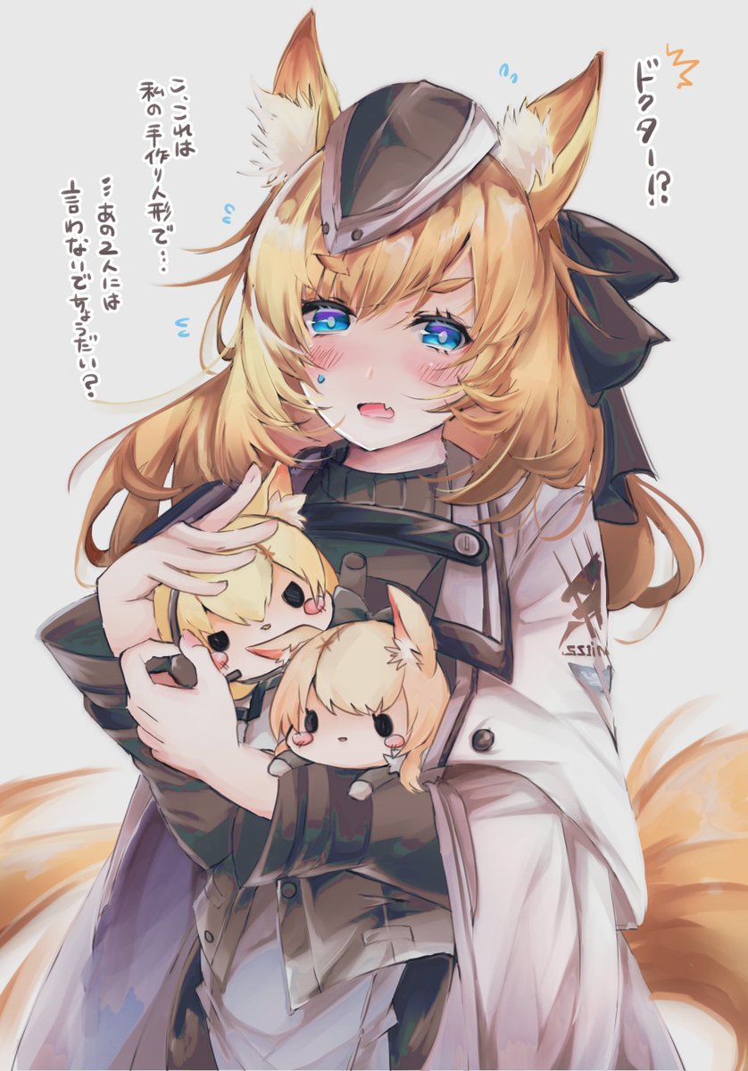 whislash (arknights) animal ears character doll horse ears tail blue eyes blonde hair horse girl  illustration images