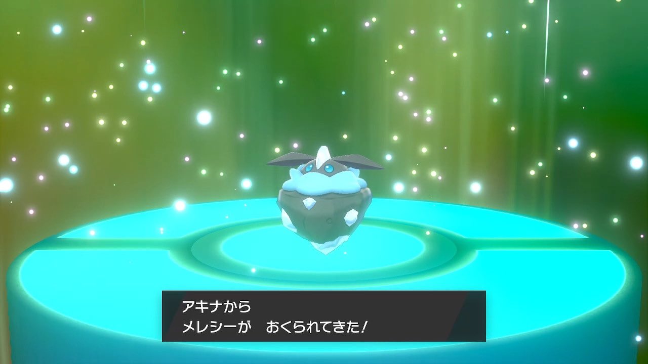 つっか ポケモン剣盾 Nintendoswitch あっきーさん Akitirupoke の企画に当選して色違いのメレシーとトゲデマル頂きました 剣盾は始めたばかりでバトル初心者なので探り探りこの子達を活躍させる方法見つけていきたいと思います