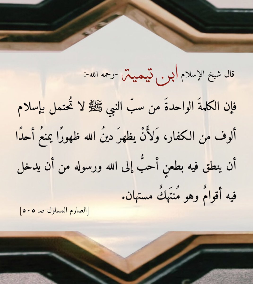 سيف الجرباء tweet media