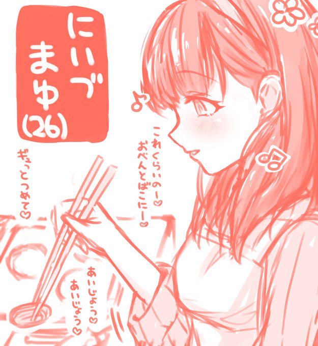 #仿æããçµµãæãã
é
ããªããŸããã5æåã§ã
幎霢æäœâŠäœä¹
éãŸã劻ã·ãªãŒãºâŠðð