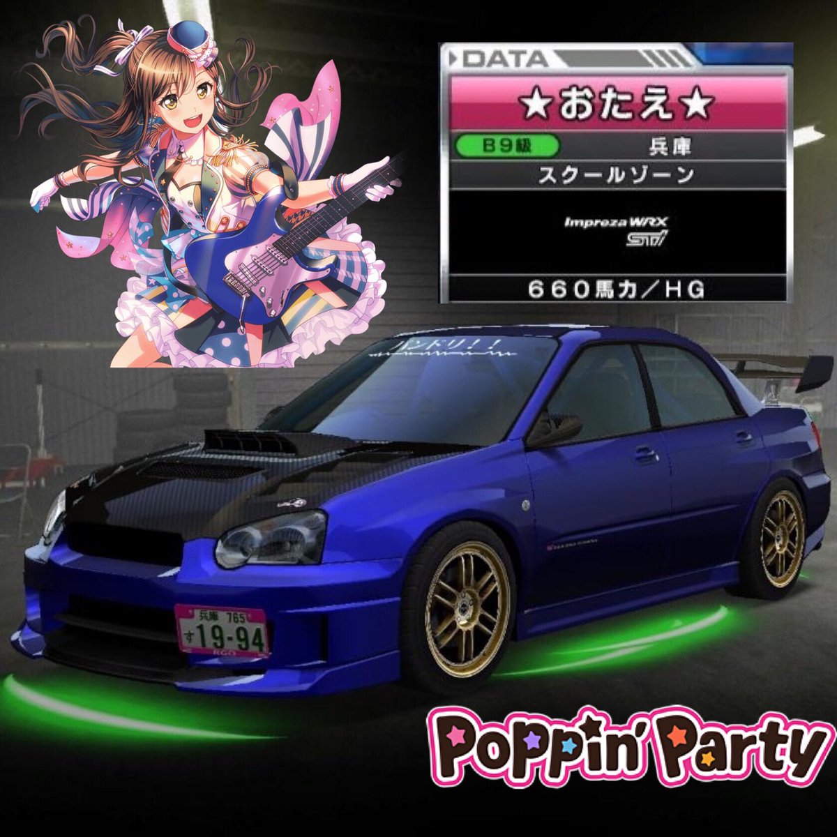 バンドリ履歴書！
湾岸もやってます。
リアルイベントによく行ってます！
よろしくお願いしますm(_ _)m
#バンドリ履歴書
#バンドリ
#バンドリーマーさんと仲良くなりたい 
#湾岸ミッドナイト6RR 
バンドリ 湾岸関係のみ↓
#いいねした人全員フォローする
#RTした人全員フォローする