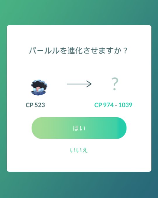 サクラビスのtwitterイラスト検索結果