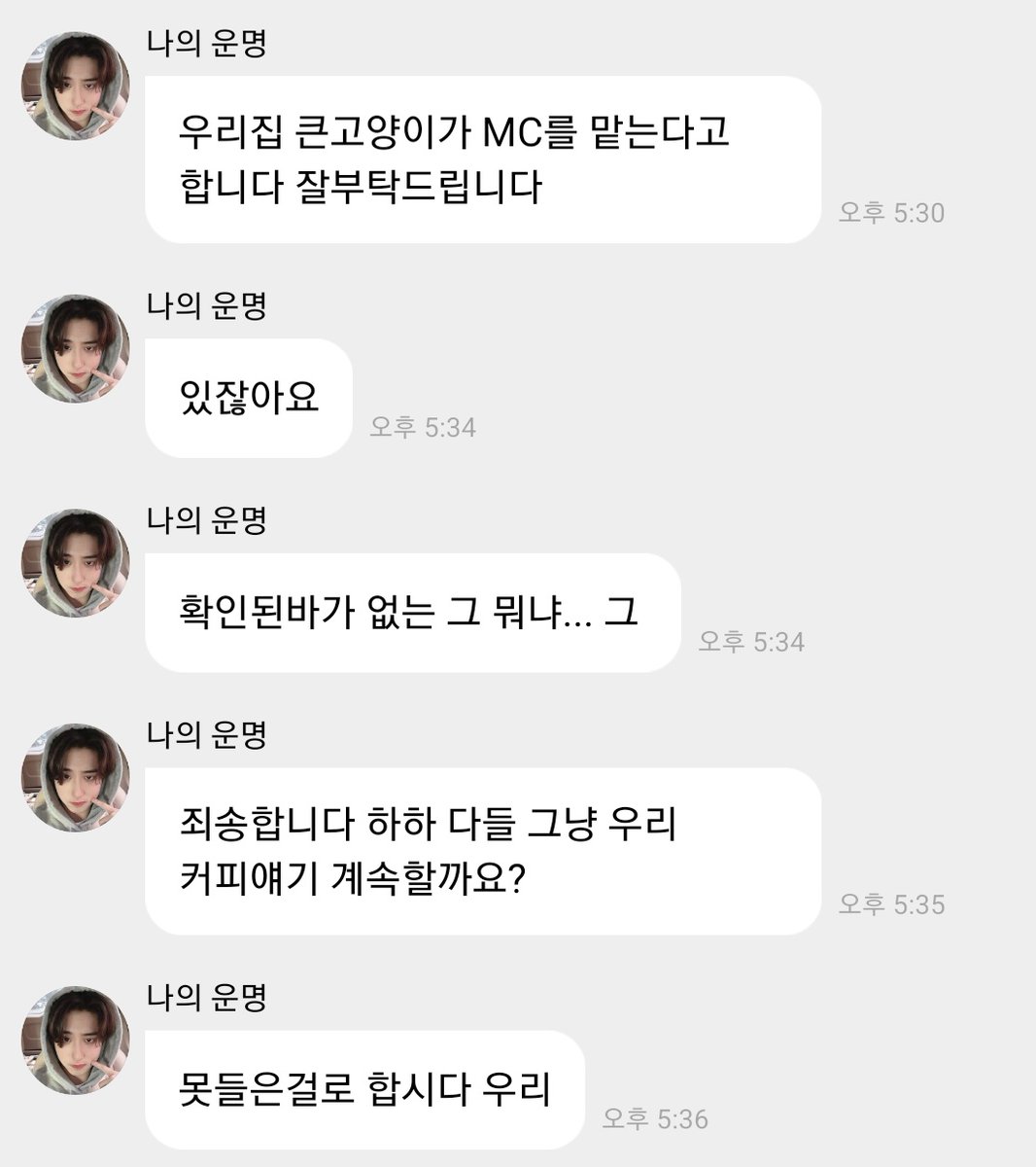nangwan_'s tweet photo. 둘다 한번씩 스포햇으니까 쌤쌤으로 쳐랔ㅋㅋㅋㅋㅋㅋㅋㅋㅋ https://t.co/xh34RiK7Ju
